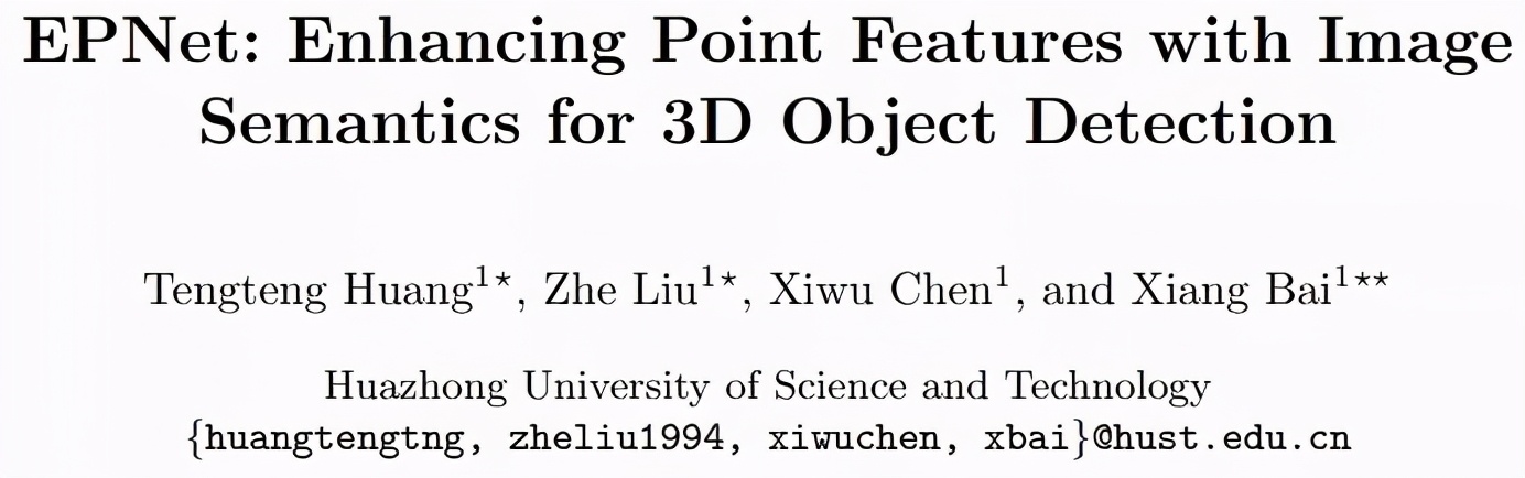 3D視覺：一張圖像如何看出3D效果？