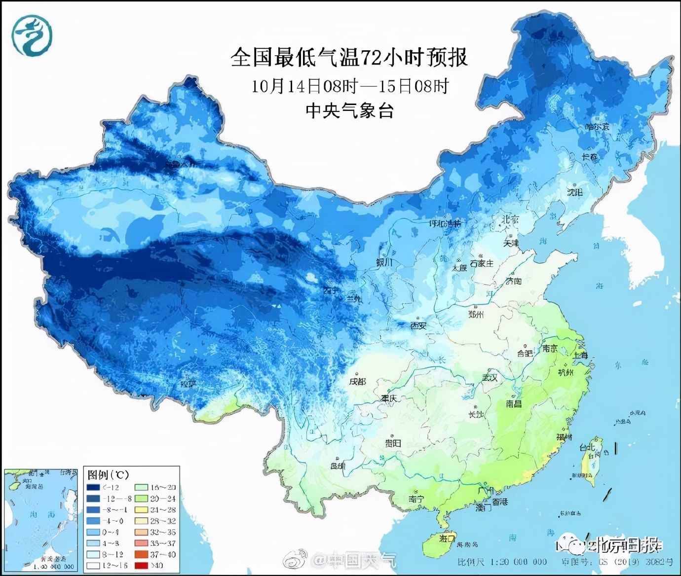 下半年來最強(qiáng)冷空氣來襲，斷崖式降溫出現(xiàn)！冰點(diǎn)線穿過北京