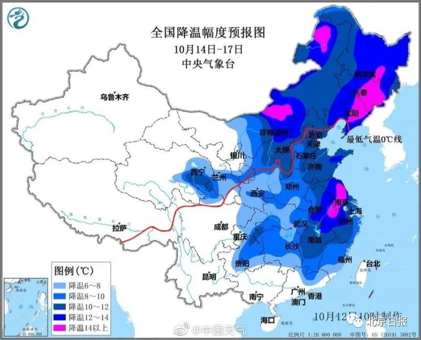 下半年來最強(qiáng)冷空氣來襲，斷崖式降溫出現(xiàn)！冰點(diǎn)線穿過北京