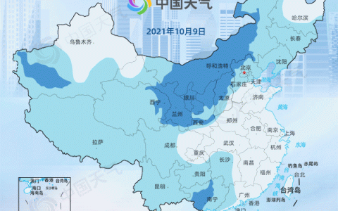 冷冷冷！全國(guó)降溫進(jìn)程圖出爐（多地體會(huì)一夜入秋）