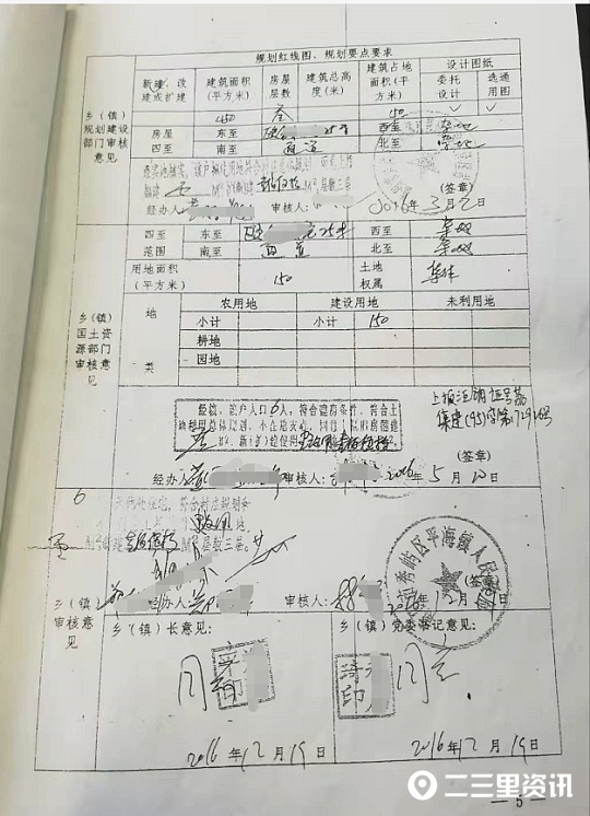 福建莆田發(fā)生2死3傷重大刑案，嫌疑人家屬：蓋房卻多年遭鄰居阻止，投訴多年無果