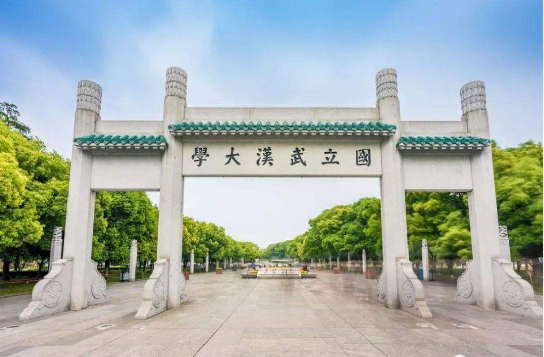 武漢大學(xué)尷尬的測(cè)繪學(xué)科，學(xué)科排名全國(guó)第一，分?jǐn)?shù)線卻在全校墊底