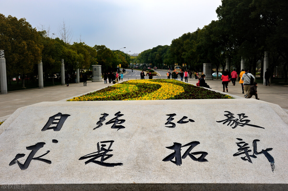 武漢大學(xué)尷尬的測(cè)繪學(xué)科，學(xué)科排名全國(guó)第一，分?jǐn)?shù)線卻在全校墊底