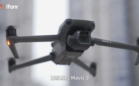 Mavic 3 相比 Mavic 2 Pro對(duì)比（ Mavic 3 畫質(zhì)操控安全方面優(yōu)勢）