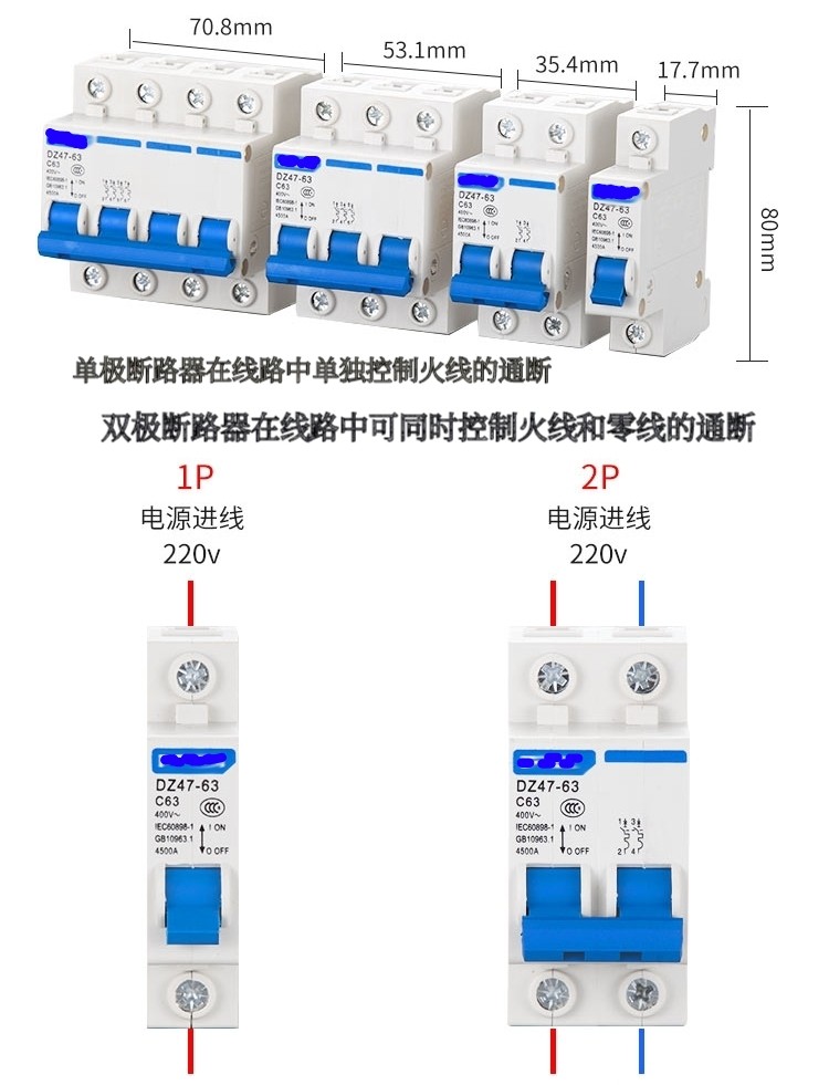 家庭電路開關(guān)基本接線布線原理，純干貨