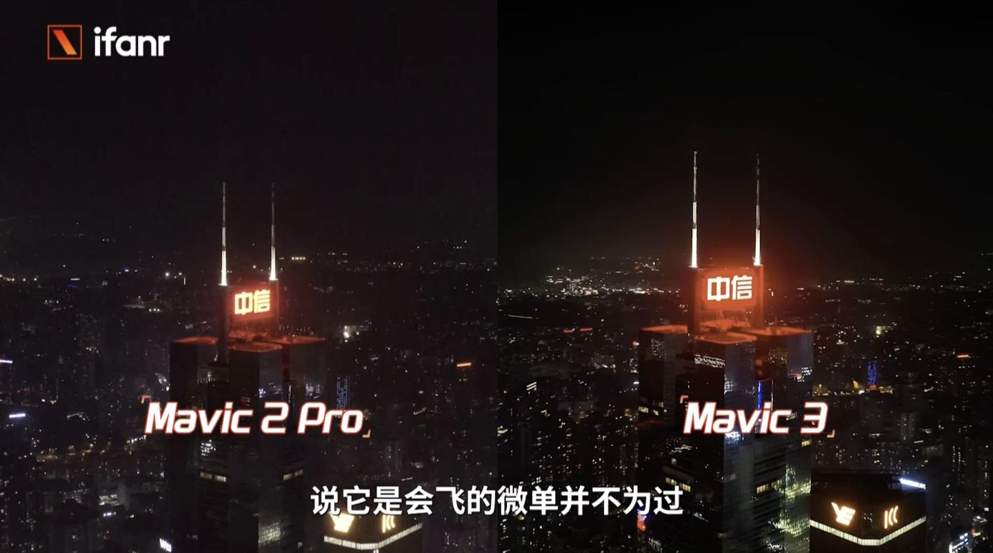 大疆 Mavic 3 首發(fā)航拍：13888 元，這就是消費(fèi)無人機(jī)的天花板