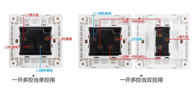 家庭電路開關(guān)基本接線布線原理，純干貨