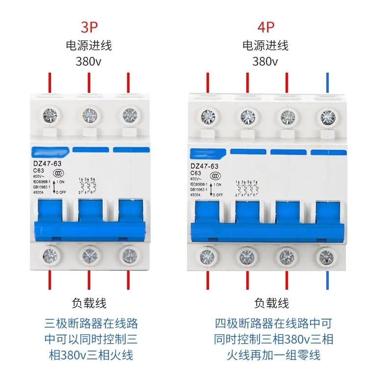 家庭電路開關(guān)基本接線布線原理，純干貨