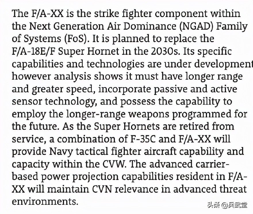 美國(guó)六代F/A-XX戰(zhàn)機(jī)竟有鴨翼？三翼面酷似“雪鸮”，網(wǎng)友：真香了