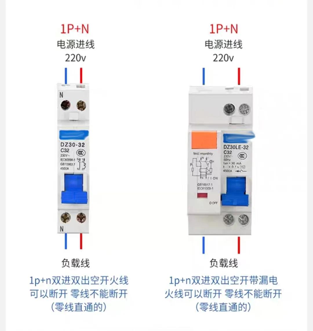 家庭電路開關(guān)基本接線布線原理，純干貨