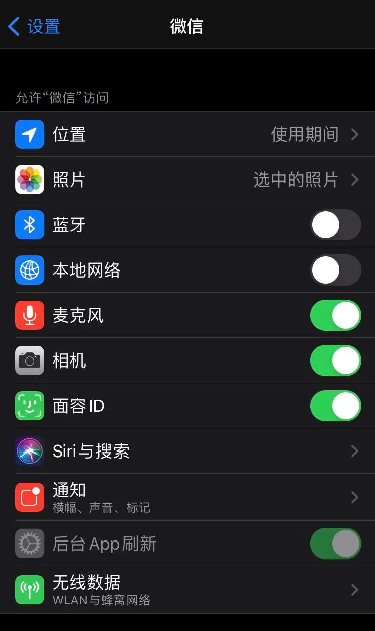 升級 iOS 15 后，微信這項實用功能被封殺