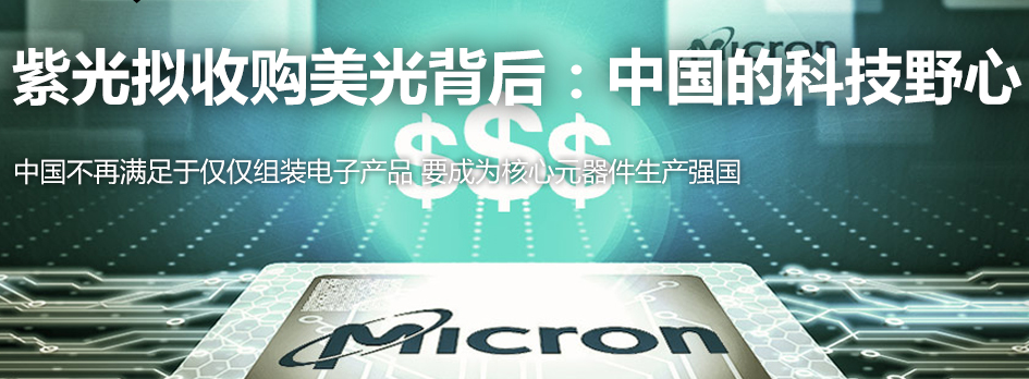 中國(guó)最大芯片企業(yè)，絕不能倒下