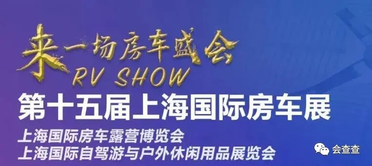 2021年10~12月國(guó)內(nèi)各大城市車(chē)展排期，拿走不謝