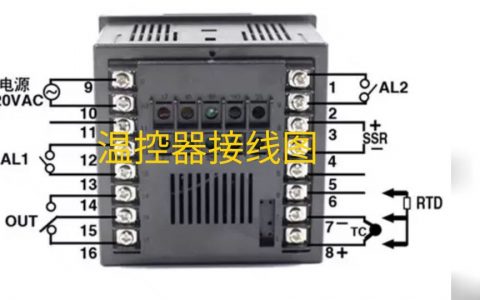 溫控器開(kāi)關(guān)接線圖及原理（手把手教你溫控器接線）