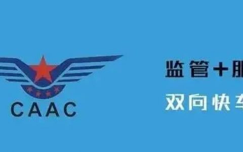 2022年如何管控無人機“黑飛”，民航局助力“安全飛”“放心飛”