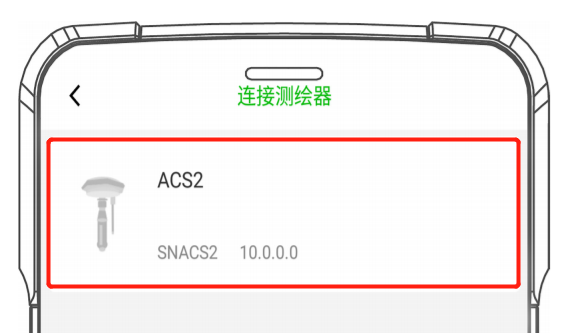 用極飛單控，5 分鐘學(xué)會(huì)農(nóng)業(yè)無人機(jī)操作