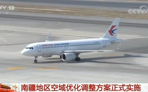 新疆如何申請飛行空域（新疆空域申報流程準備資料）