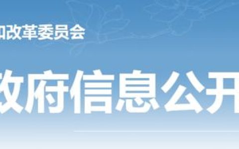 廣東廣州低空空域如何申請（附提高廣州空域成功率的方法）