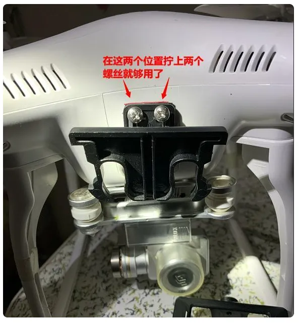 dji 大疆 精靈無人機 改雙攝 加裝運動相機~2020原創(chuàng)