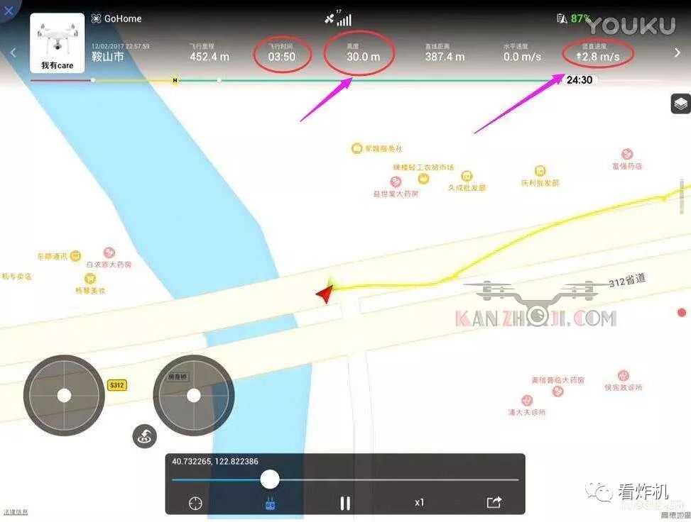 炸機(jī)后怎么辦？消費級無人機(jī)售后攻略