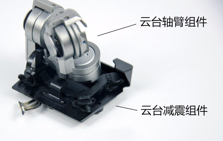 體積最小的DJI Mavic云臺拆解，拍得穩(wěn)全靠這些零件