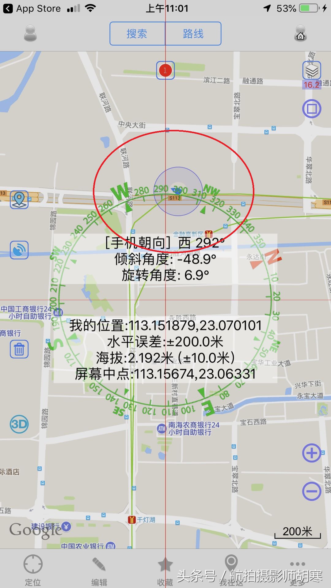 大疆無人機(jī)飛丟了怎樣找回？教你3個方法找回飛丟的無人機(jī)