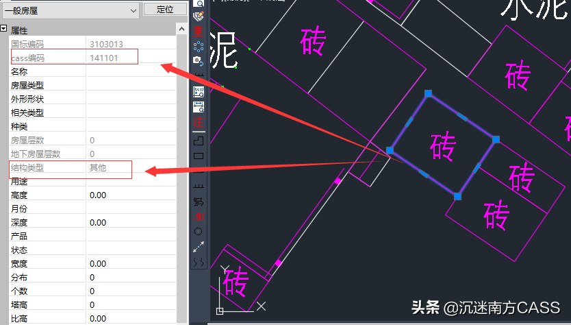 實(shí)例|EPS輸出的CASS數(shù)據(jù)，房屋屬性錯誤怎么解決？