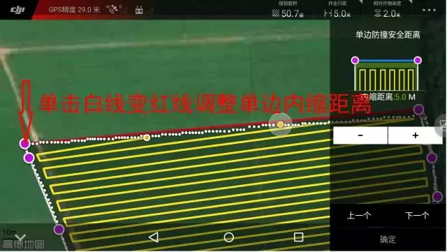 胖隊(duì)長(zhǎng)教你植保航線規(guī)劃