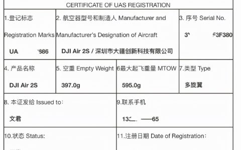 大疆無(wú)人機(jī)操作全攻略（新機(jī)到手一定要注意這四點(diǎn)）