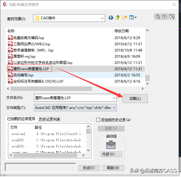 實(shí)例|EPS輸出的CASS數(shù)據(jù)，房屋屬性錯誤怎么解決？