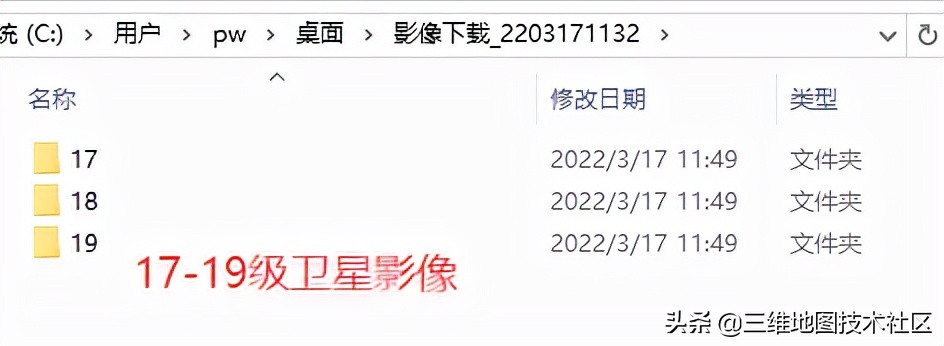 如何免費(fèi)下載0.3米分辨率全球高清衛(wèi)星影像？