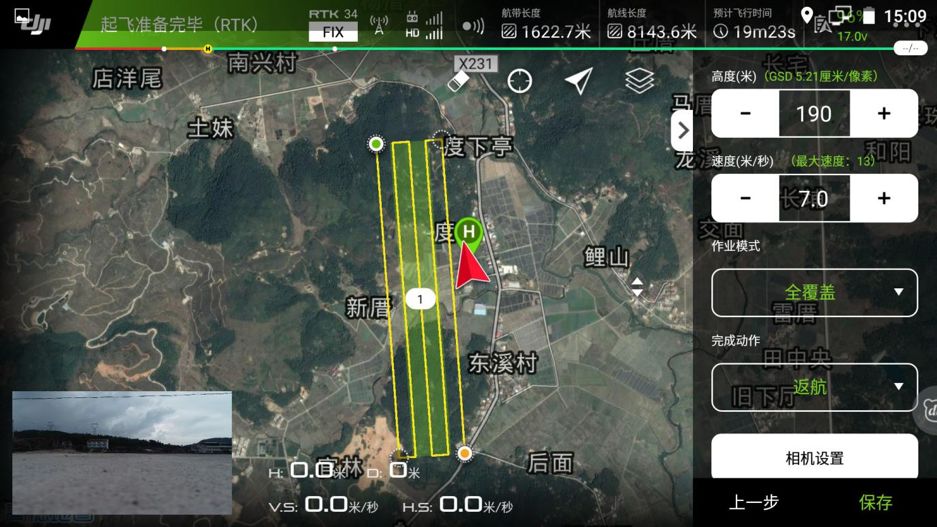 固件升級(jí)大不同，精靈 4 RTK 新增的航帶飛行功能怎么用？