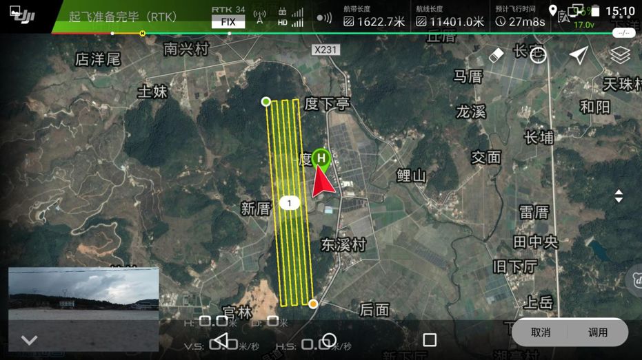 固件升級(jí)大不同，精靈 4 RTK 新增的航帶飛行功能怎么用？