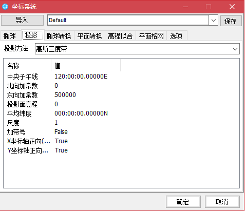 大疆精靈4RTK：RTK和PPK模式下的數(shù)據(jù)處理過程說明