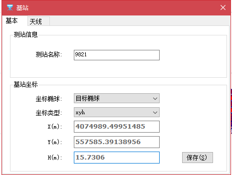 大疆精靈4RTK：RTK和PPK模式下的數(shù)據(jù)處理過程說明