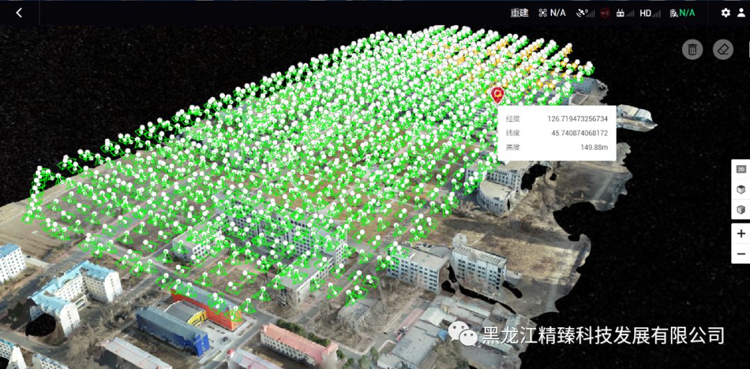 航測案例 | 基于大疆Terra及P4R的高精度建模