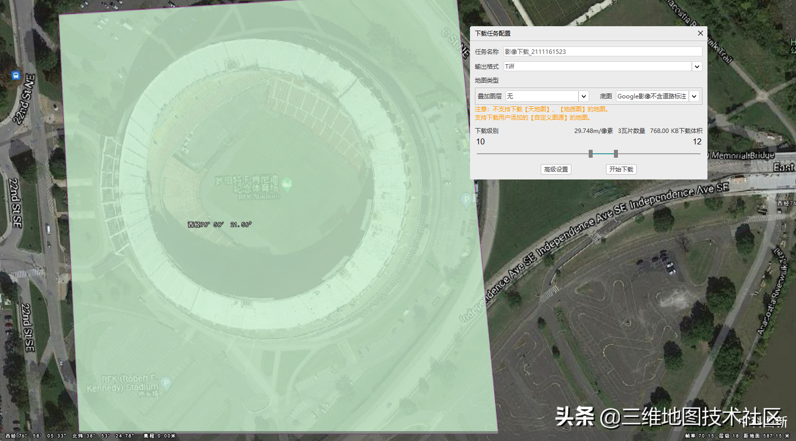 瀏覽高清gooogle衛(wèi)星地圖軟件怎么選？我只推薦實用免費的