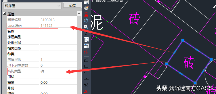 實(shí)例|EPS輸出的CASS數(shù)據(jù)，房屋屬性錯誤怎么解決？