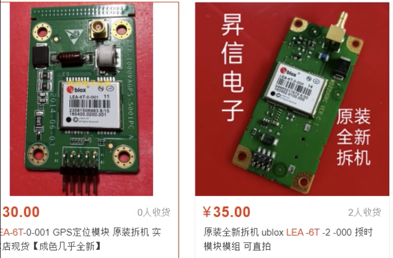 某寶就能組裝的俄羅斯軍用無人機到底值多少錢？