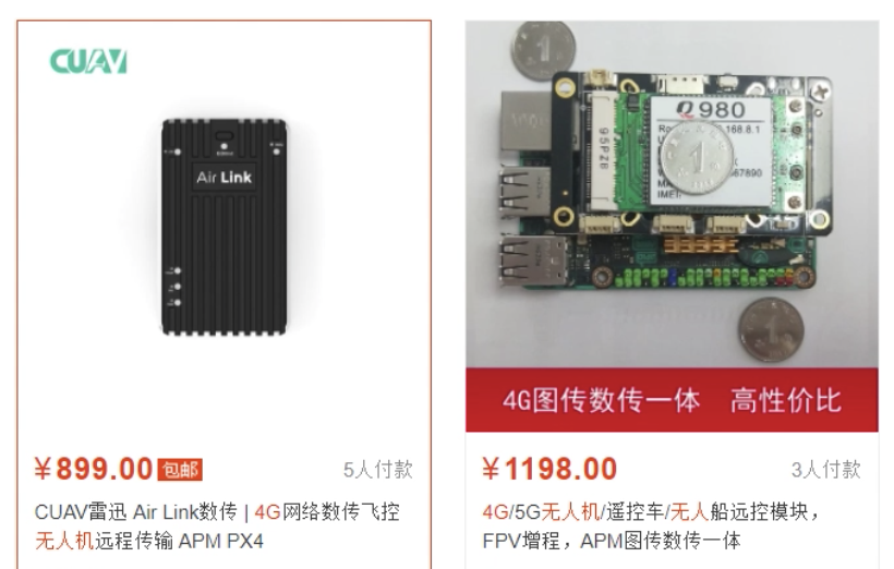 某寶就能組裝的俄羅斯軍用無人機到底值多少錢？