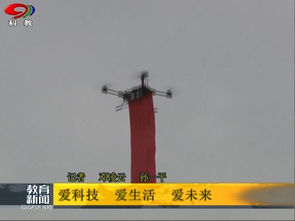 無人機(jī)如何掛橫幅宣傳,無人機(jī)掛條幅怎么掛-1