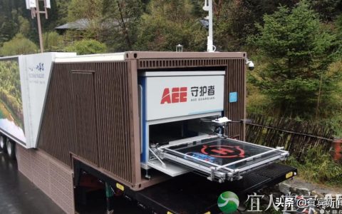 AEE無(wú)人機(jī)是什么品牌？（四川宜賓智造一電航空）