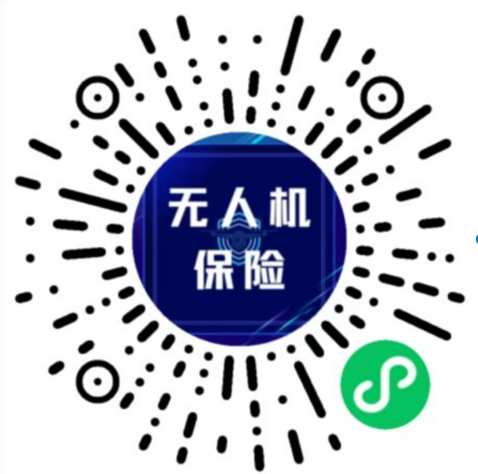 無(wú)人機(jī)可以投保嗎？（方便快捷購(gòu)買無(wú)人機(jī)保險(xiǎn)的方式）