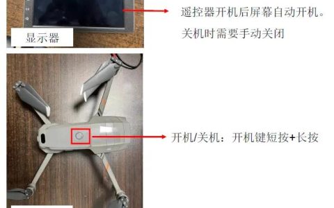 無人機(jī)大疆御2基本操作手冊，御2無人機(jī)飛行六大步驟