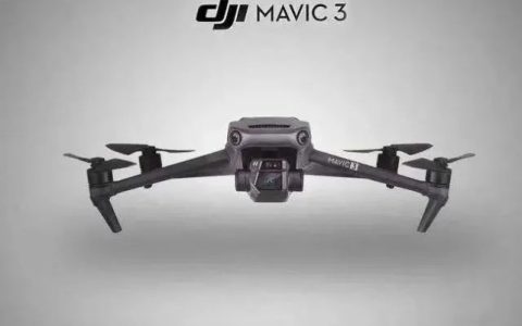 大疆Mavic 3無人機發(fā)布多項升級：文件體積減少50%