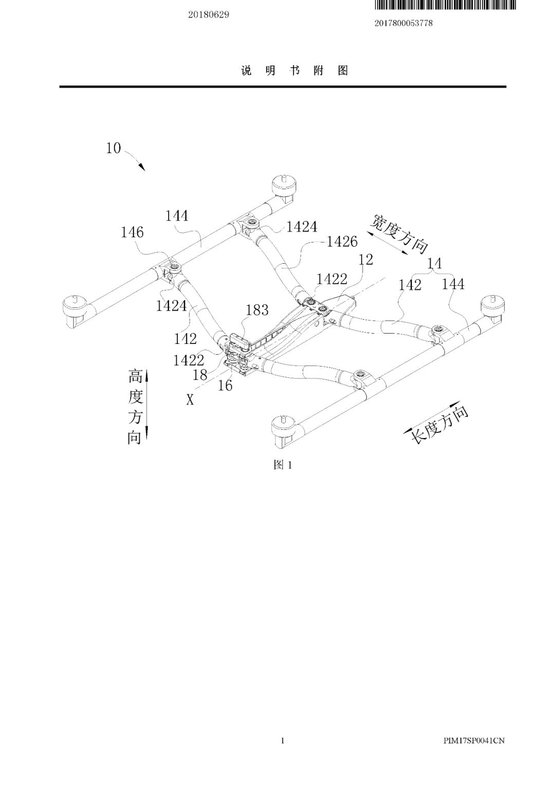 大疆公告悟 2 停產(chǎn)，多項(xiàng)悟 3 專利曝光，開(kāi)售時(shí)間是2022...