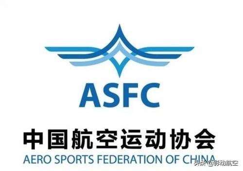 老手帶你學(xué)透UTC、AOPA、ASFC這些無人機駕照究竟有什么區(qū)別