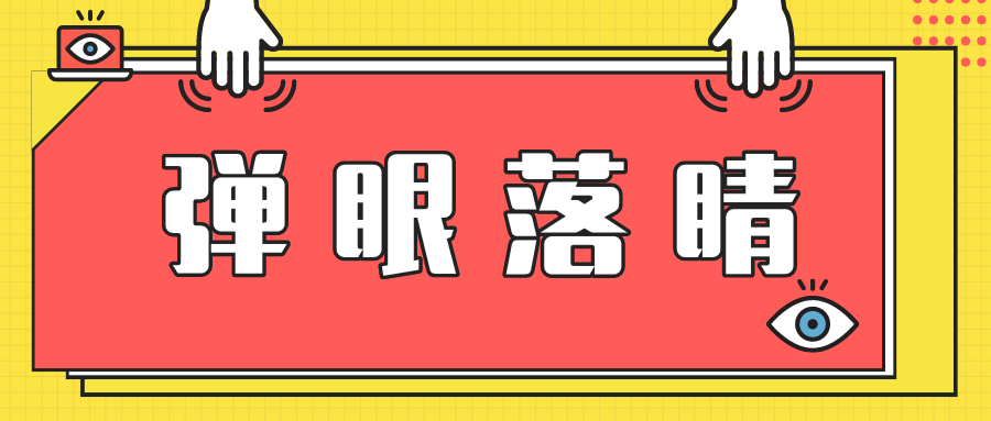 樂高、無人機(jī)……30+個(gè)趣味課程!再不帶你家娃來報(bào)名就晚了!