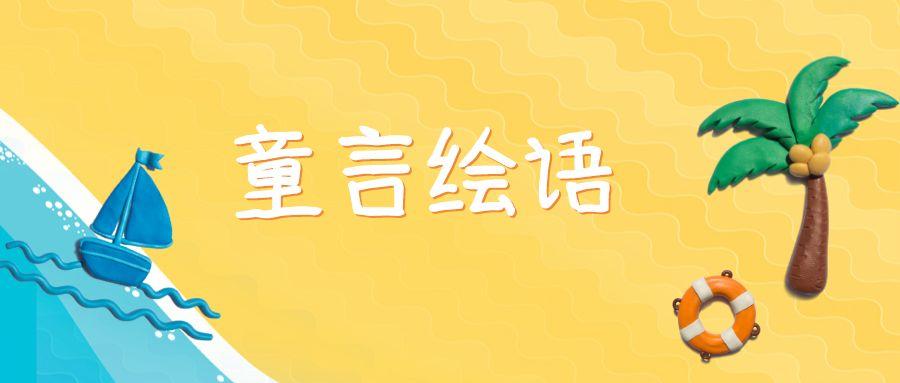 樂高、無人機(jī)……30+個(gè)趣味課程!再不帶你家娃來報(bào)名就晚了!