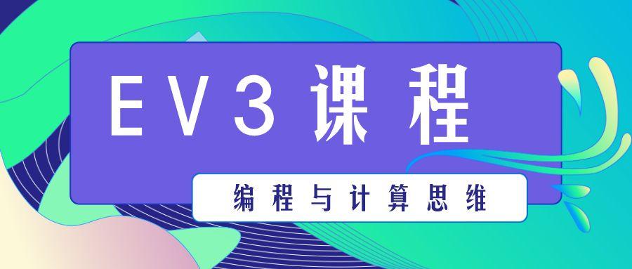 樂高、無人機(jī)……30+個(gè)趣味課程!再不帶你家娃來報(bào)名就晚了!